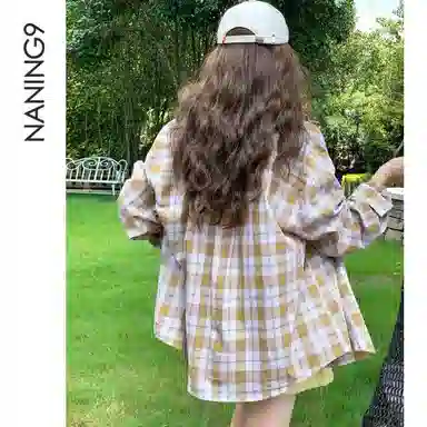 NANING9