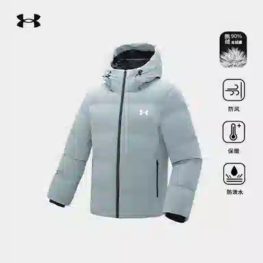 Under Armour