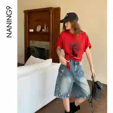 NANING9