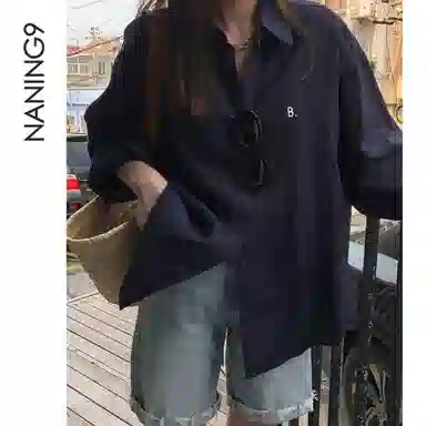 NANING9