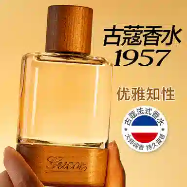 1957