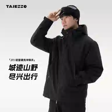 TAJEZZO
