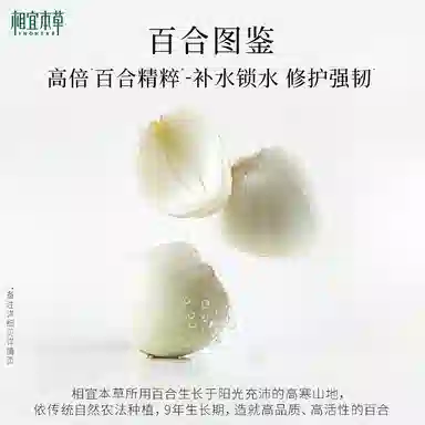 INOHERB