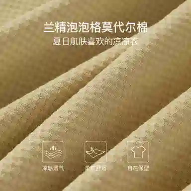 GOOD LUCK GLADIUS Polo