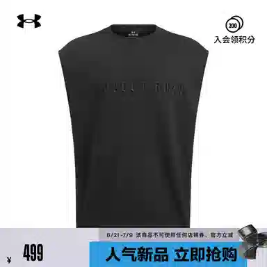 Under Armour