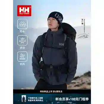 HELLY HANSEN