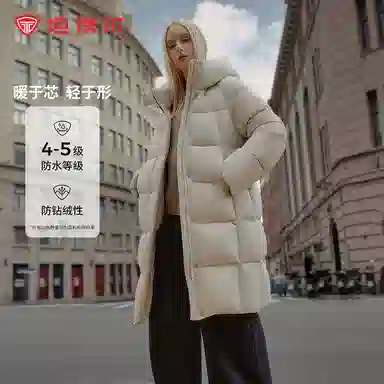 坦博尔 长款连帽过膝长袖通勤面包服羽绒服 女款