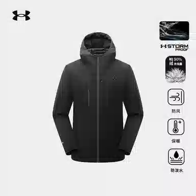 Under Armour