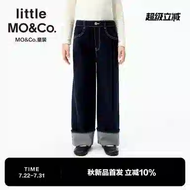 little MOCO.