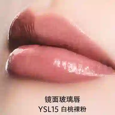 YSL 3.2g