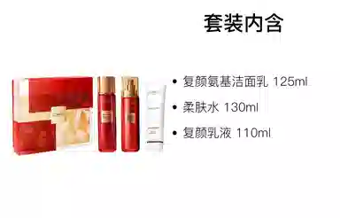 110ml+125ml+130ml