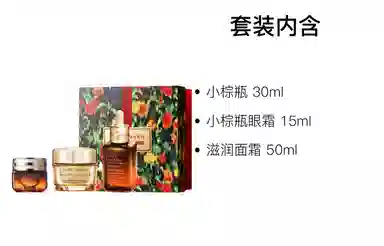 SHUSHUTONG 15ml+30ml+50ml