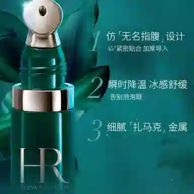 HR 15ml