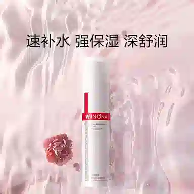 薇诺娜 极润水乳精华护肤套装 保湿滋润 四件套