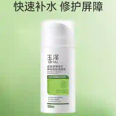 100ml