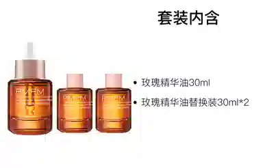 PMPM C 30ml+30ml