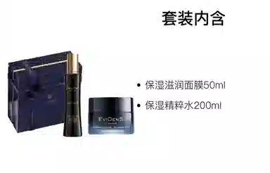 EviDenS 50ml+200ml