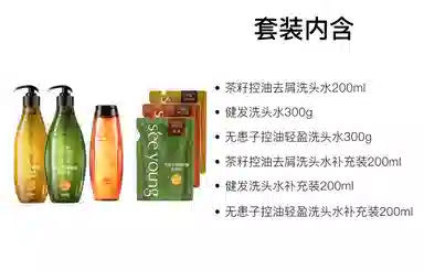 400ml*2+200ml400ml+400ml+200ml