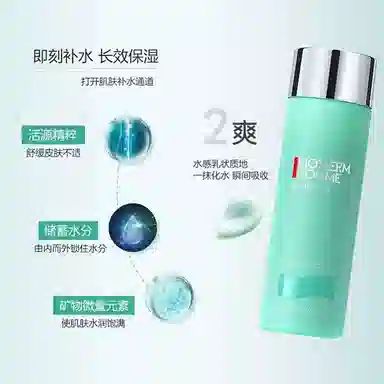 200ml+125ml