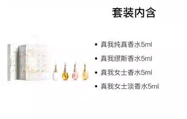 Dior Montaigne 30 Set