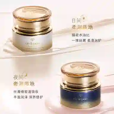 CPB 50ml+50ml