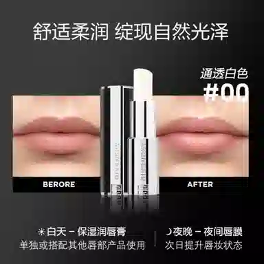 GIVENCHY 3.4g