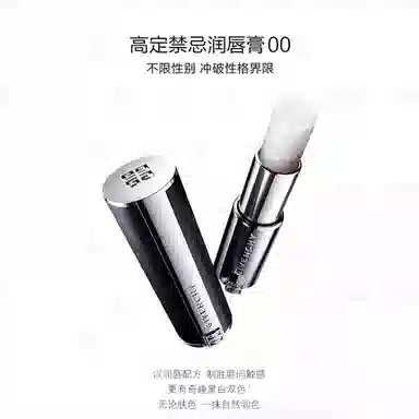 GIVENCHY 3.4g