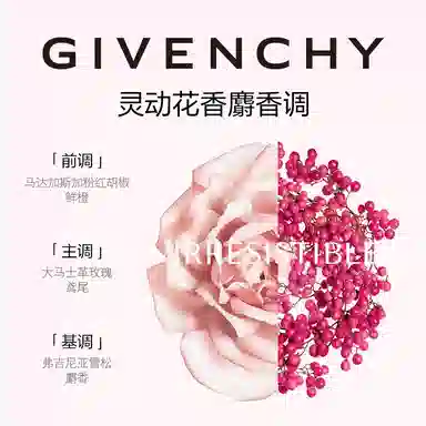 GIVENCHY EDT 35ml50ml80ml