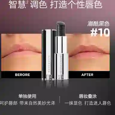 GIVENCHY 3.4g