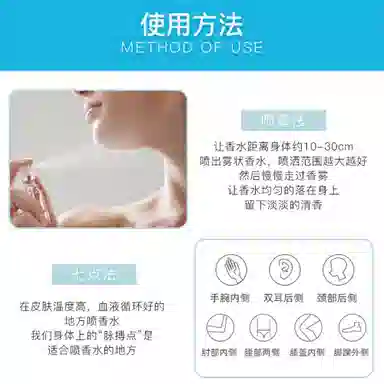 Givenchy Mystic Angel EDP