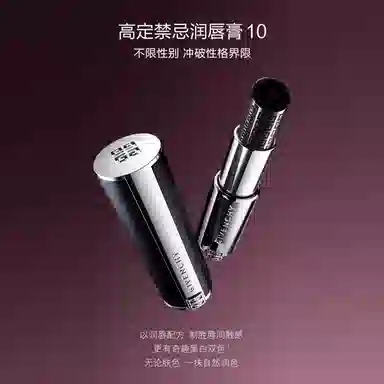 GIVENCHY 3.4g