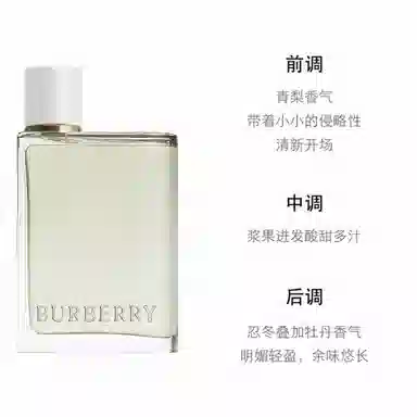 Burberry EDT 10ml30ml50ml