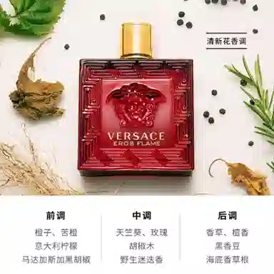 VERSACE EDP 30ml50ml100ml