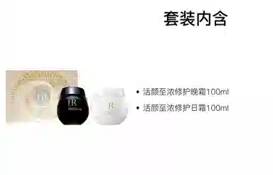 HR 50ml+50ml50ml+15ml