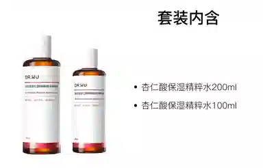 DR.WU 200ml200ml+100ml