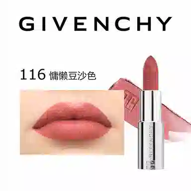 GIVENCHY 3.4g
