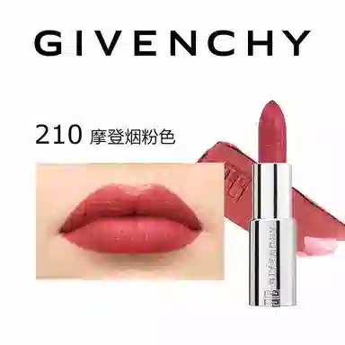 GIVENCHY 3.4g