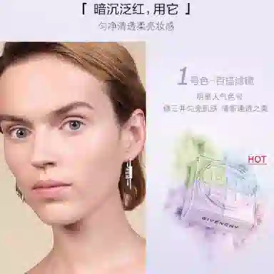 GIVENCHY 2024 No.00No.01No.02No.03No.04