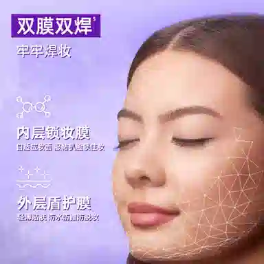 Urban Decay All Nighter