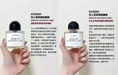 BYREDO EDP 50ml100ml