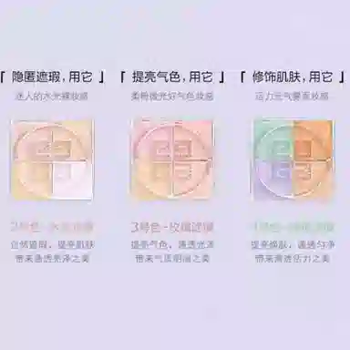 GIVENCHY 2024 No.00No.01No.02No.03No.04