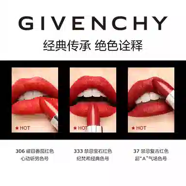 GIVENCHY 3.4g