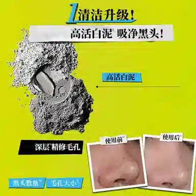 14ml