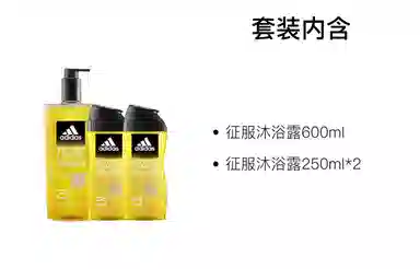 adidas 600ml