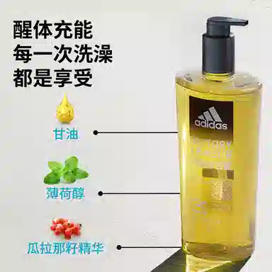 adidas 600ml