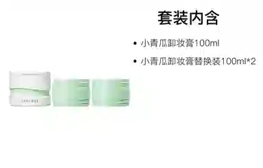 100ml+100ml
