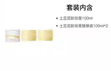 90ml+90ml