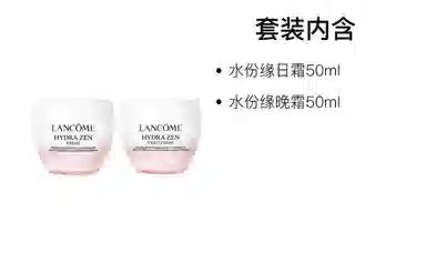 50ml+50ml