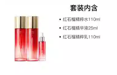 韩后 红石榴红茶酵素精粹套装护肤套装 保湿抗氧化淡纹紧致 洁面爽肤水乳液面霜精华