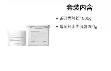 500g+250g